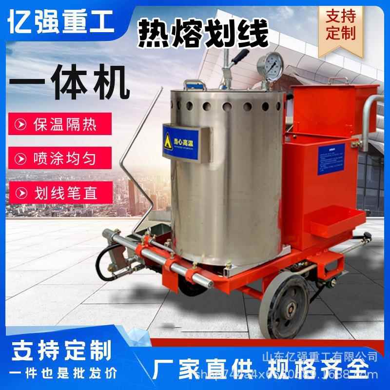 停车位马路画线机价格热熔划线一体机手推式公路道路热熔划线机