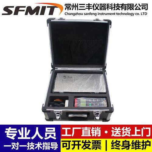 现货iboo-4 粉末涂装专用炉温测试仪 炉温跟踪仪 涂装炉温跟踪仪