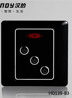 推源头家电气h108ady遥控开关红外n三路220v控展厅红厂外遥开关