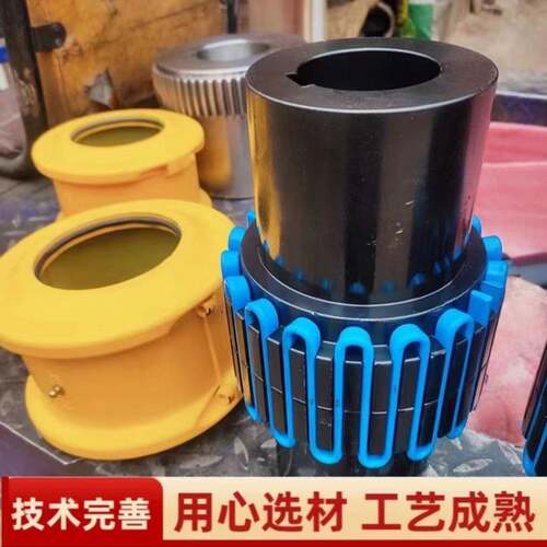 JS型蛇簧联轴器弹簧罩壳靠背轮大扭矩弹性45号钢型蛇簧联轴器