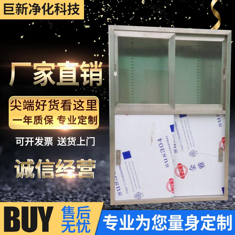 不锈钢嵌入式器械柜品柜麻醉柜手术室暗装物品柜机械设备厂