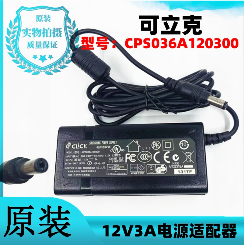AOC冠捷i2351Fe e951F e2251Fw ADPC1236显示器电源适配器12V3A4A
