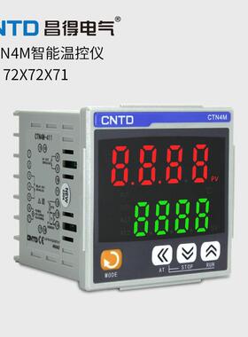 CND温控仪控CT4M-411数显智能单输出T温度制器PID面板7XIAN2*72