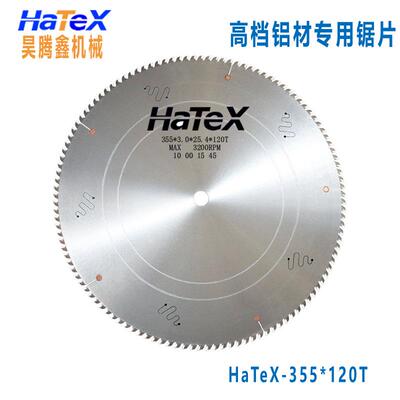 455mm铝型材切割机铝合金锯片圆盘锯锯片国外兼房平替品