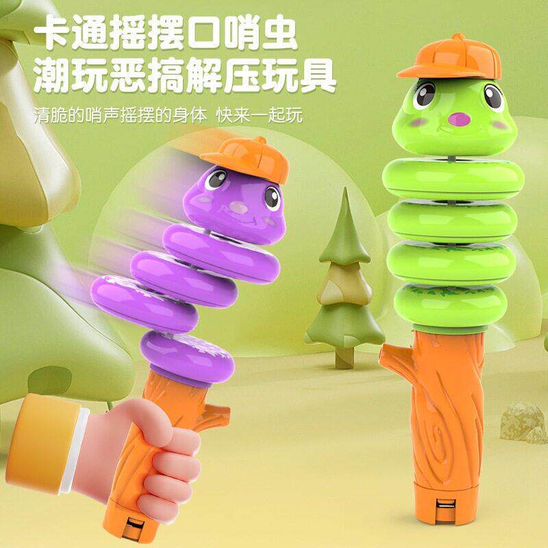 【下单立减50】扭扭蛇玩具解压旋转力控摇摆贪吃蛇稀奇扭扭棒人LH