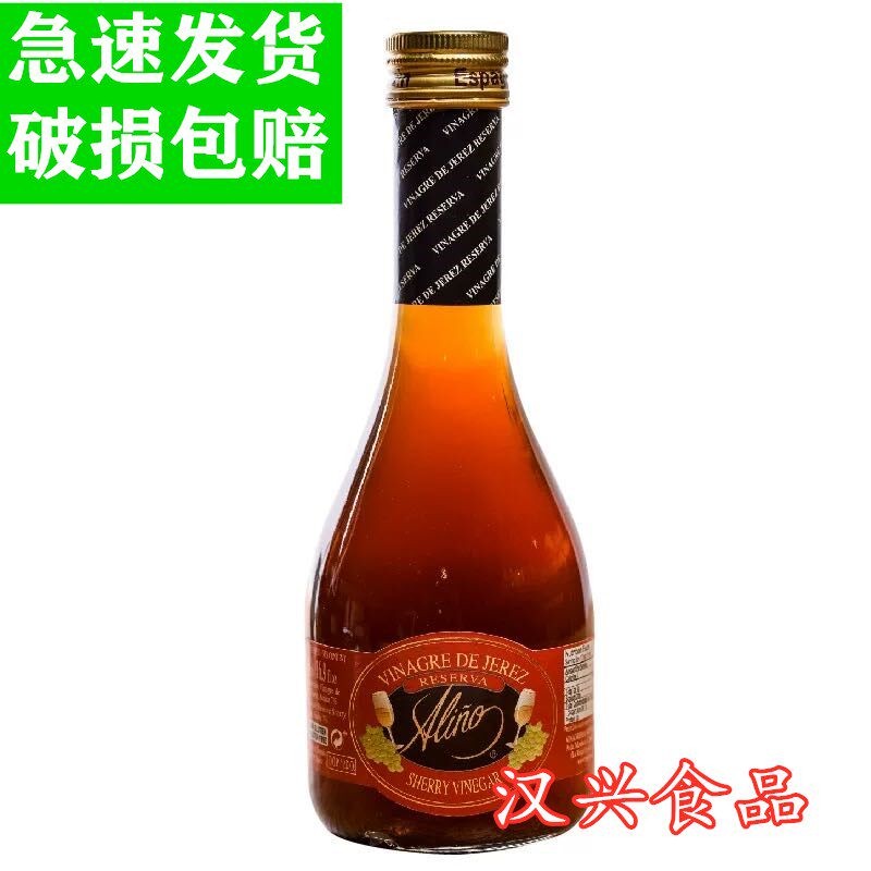 西班牙安诺尼雪利葡萄酒醋500ml 雪梨酒醋 食醋Vinegar De Jerez