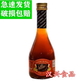 西班牙安诺尼雪利葡萄酒醋500ml 雪梨酒醋 食醋Vinegar De Jerez