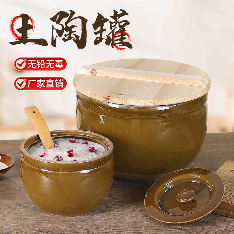 酒酿容器米酒罐带盖醪糟坛子甜酒土陶老式酿酒家用陶瓷米酒发酵缸