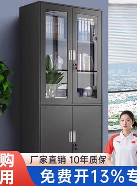 办公室加厚黑色文件柜钢制铁皮档案柜资料柜凭证柜收纳柜收纳柜