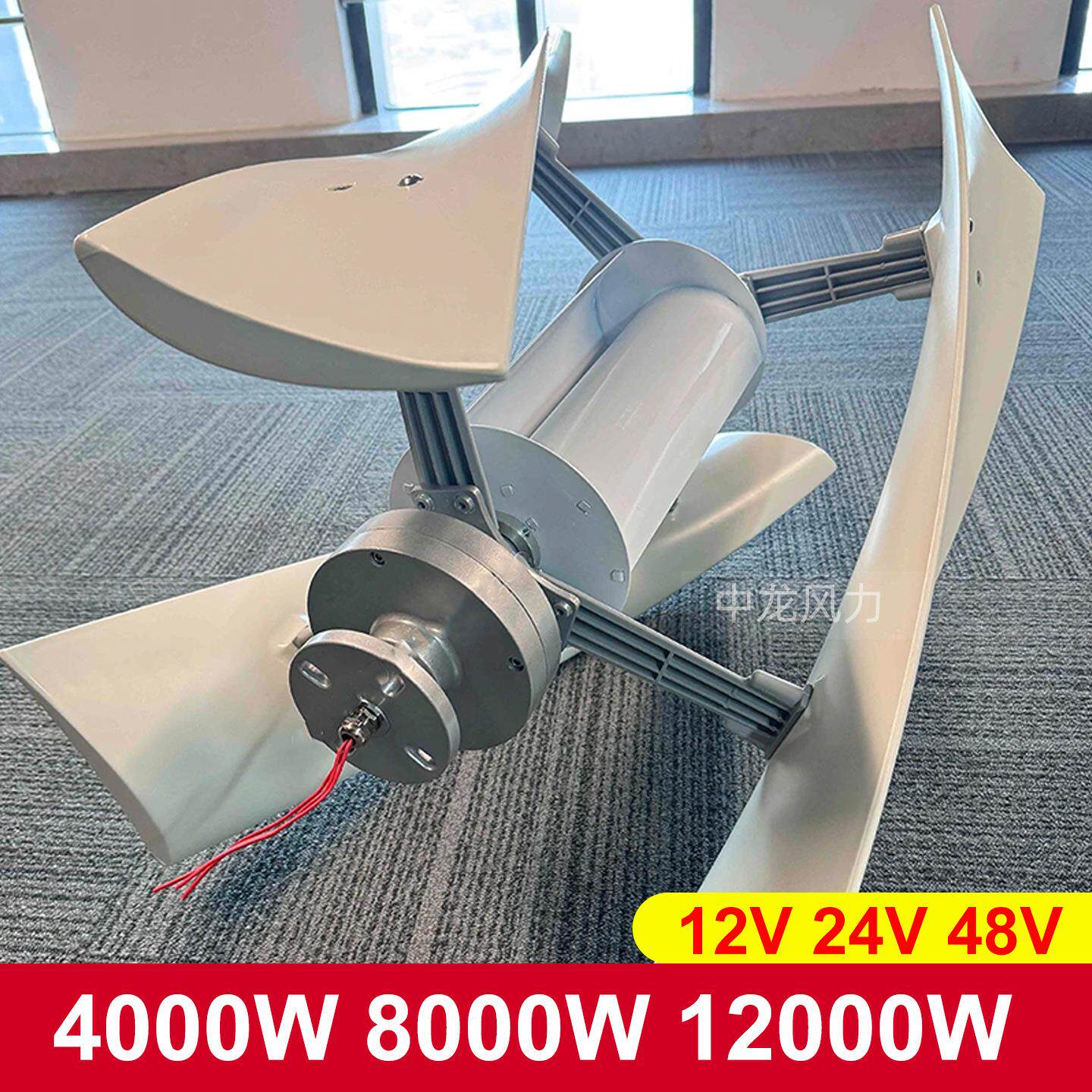家用12V24V48V10KW5KW垂直风力发电机风力发电风车永磁悬浮自由能