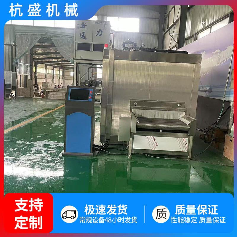 南美虾海鲜单冻机鱿鱼爪快速冷冻加工设备鱿鱼圈隧道式速冻机