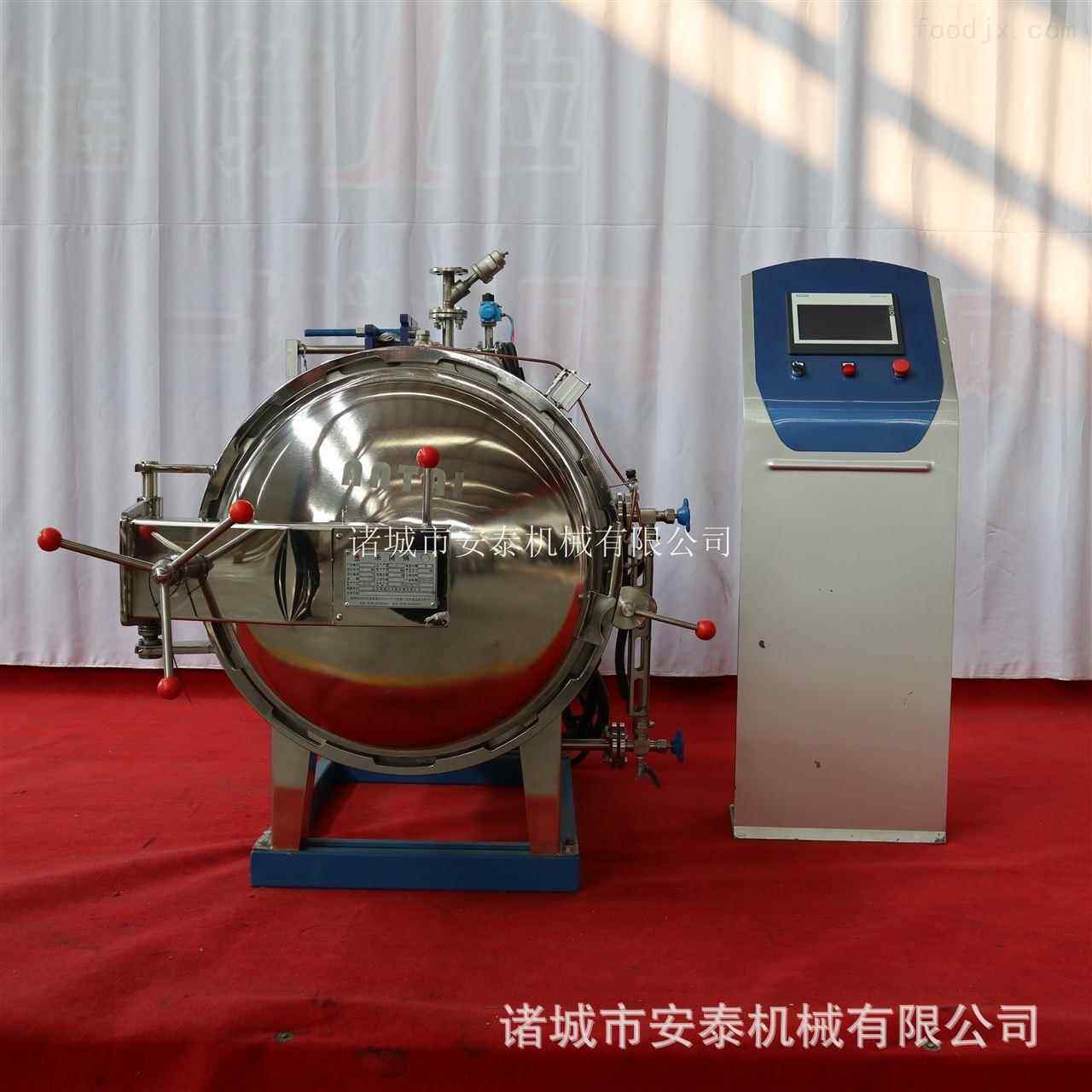 供应哈尔滨红肠高温灭菌釜 三文鱼罐头杀菌锅 豆豉带鱼罐头杀菌釜