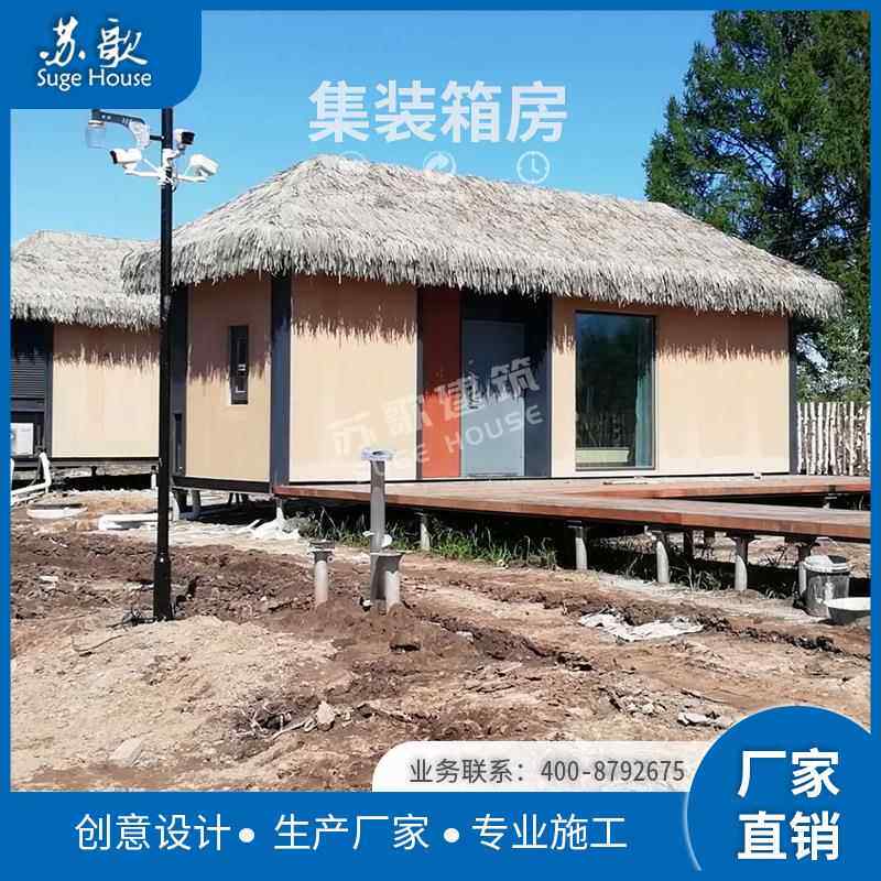 计厂家设建造钢结箱构集装改集装箱造创意民宿酒店 住人集装箱房
