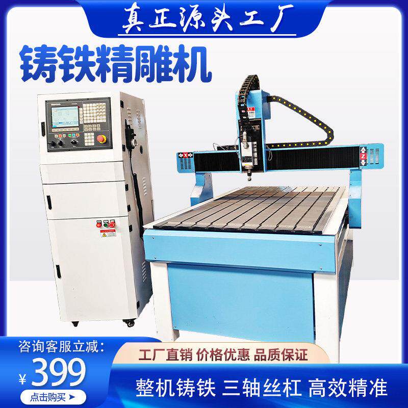 数控雕刻机小型全自动木工艺礼品摆饰把件立体玉石金属五金铭牌模
