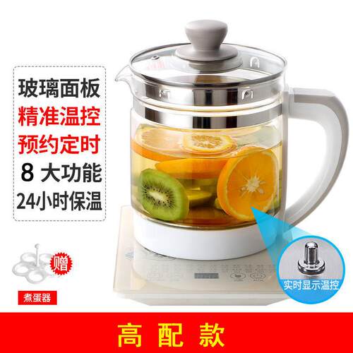 正品新飞养生壶多功8能1.煎L泡茶药壶全自温动玻璃耐高加厚花茶煮