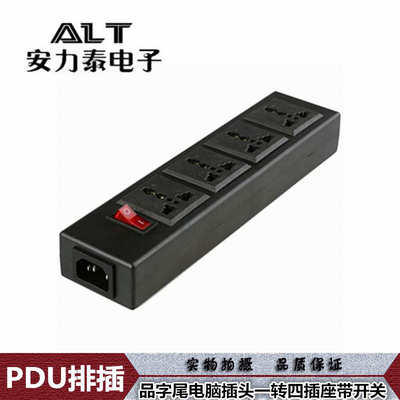 PDU机柜电源转换器 一转四排插座带开关 国标插头转C14电脑品字头