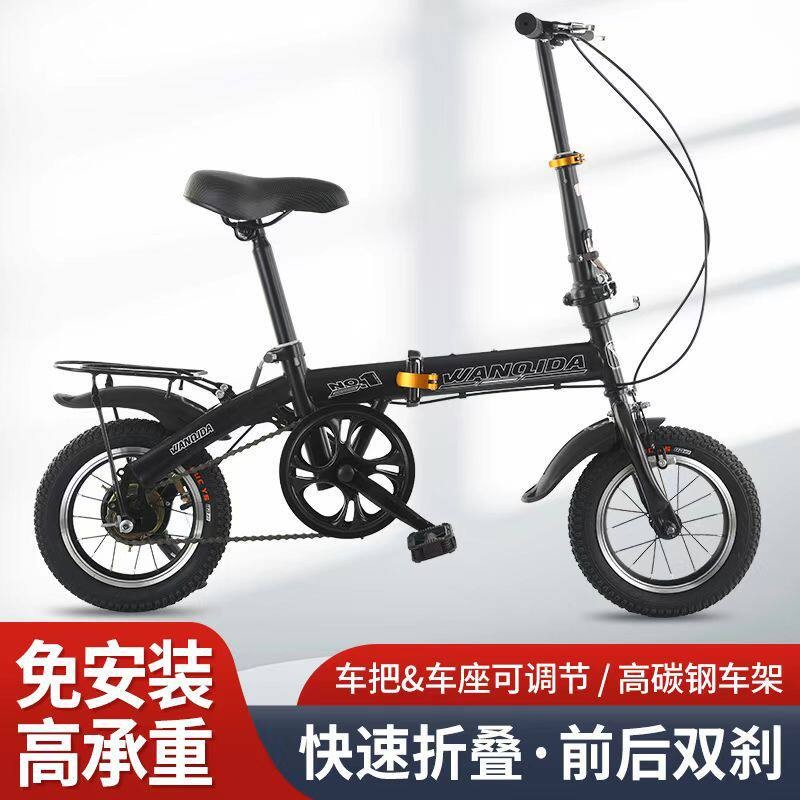 跨境出口小款12 寸14寸折叠自行车成人学生步车变速便携式