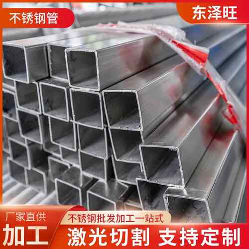 不锈钢工业焊管方管304316L不锈钢方矩管拉丝矩形管6米长方通