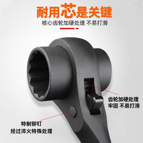 德国威逊工业级重型尖尾棘轮套筒快速扳手套装双向机械维修架子工