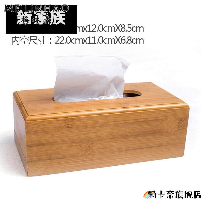 抽纸盒子木质竹子实木复古木头中式家用纸抽客厅纸巾餐巾餐厅创意图片