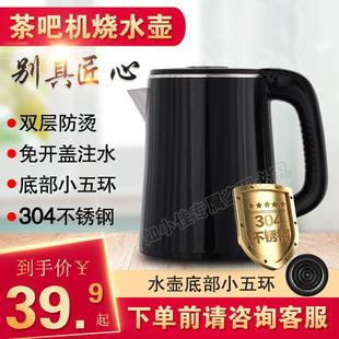 茶吧机配套烧水壶配件加热电水壶通用上水壶单个防烫不锈钢水壶