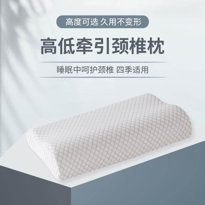 记忆棉枕头芯波浪枕慢回弹记忆棉成人护颈枕头睡眠外贸枕跨境