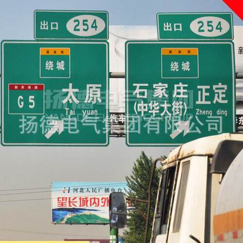 交通标志牌反光膜标志杆高速公路单悬臂F型反光标识牌道路