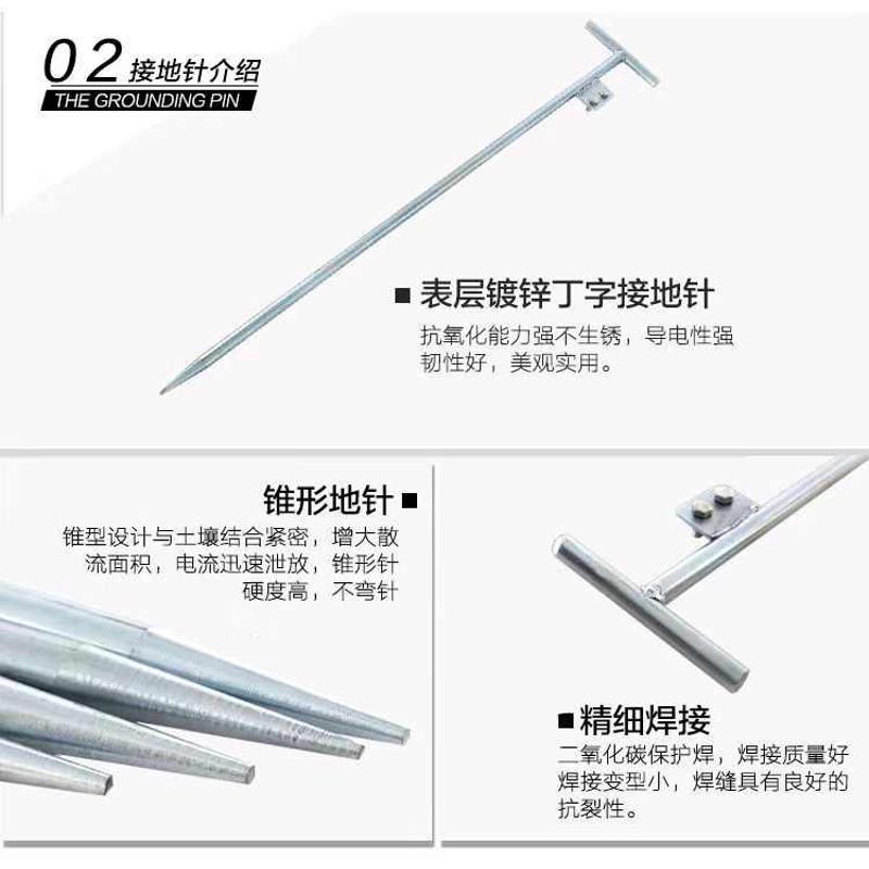 低压铜线接地挂钩鸭舌米5棒0螺旋接地25双接地线短路.棒舌软平