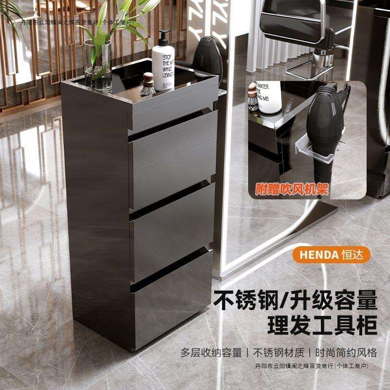 网红款不锈钢加厚推拉储物柜整装发廊理发店工具车铝水银石墨黑