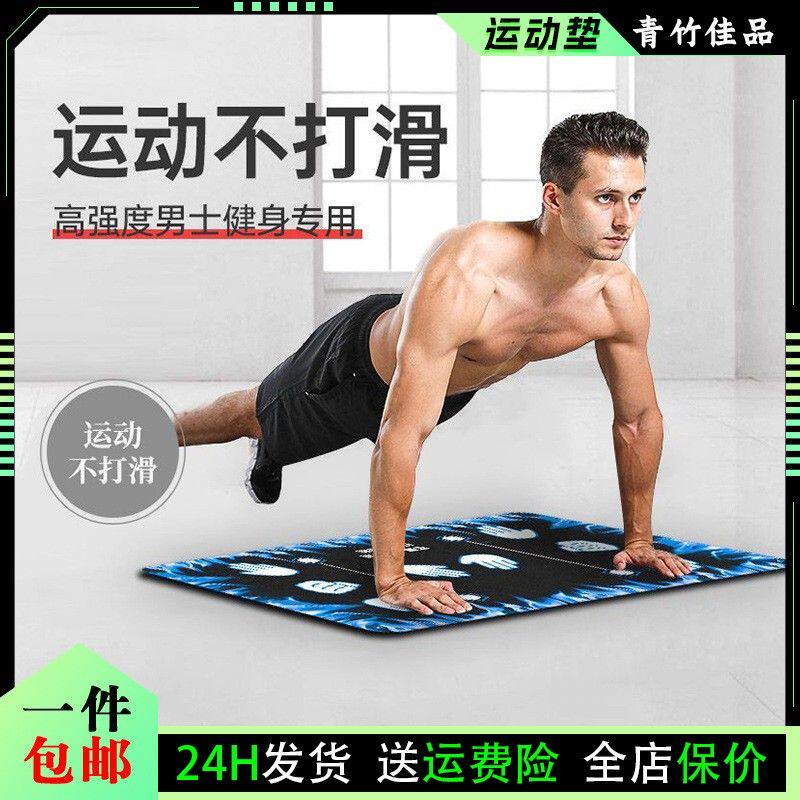 俯卧撑垫防滑塑形平板支撑健身塑形引导垫多功能印花健腹轮跪垫