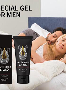 North Moon Men's Moisturizing Gel - A nourishing and moistur