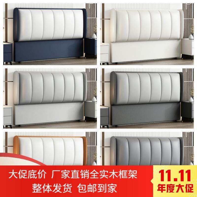 203新款床头2板软包简约现代实科技布床靠木背松木落地超90555薄