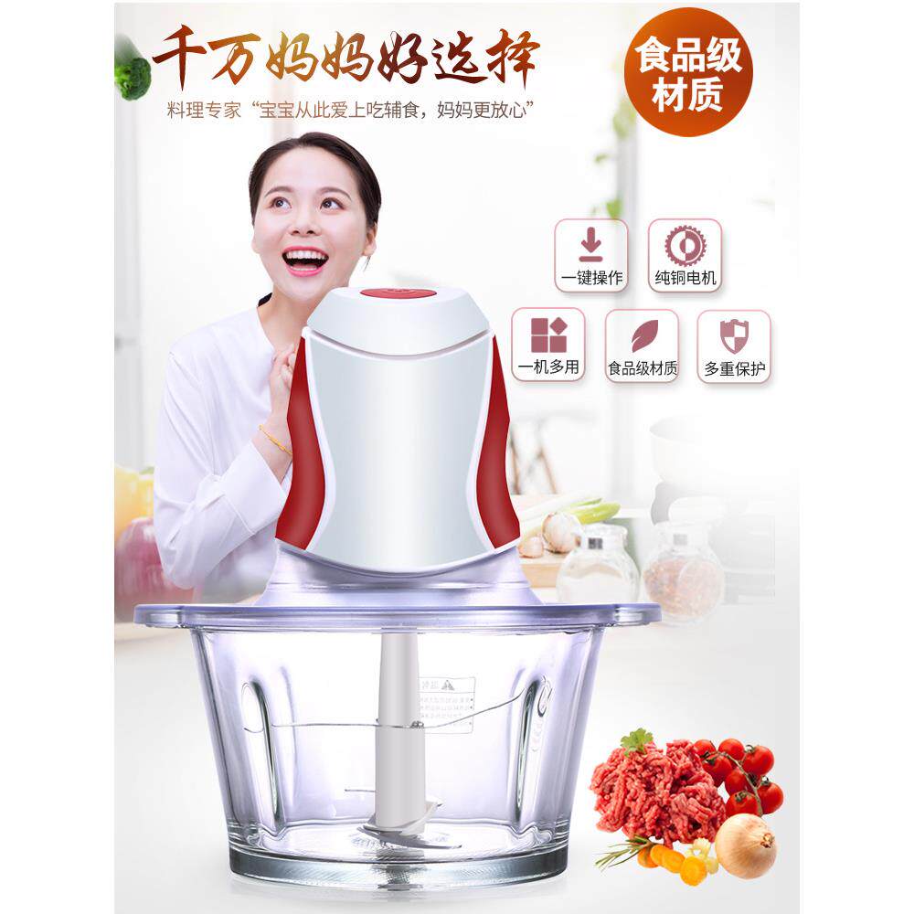 乖熊电动绞肉机搅机婴拌儿辅食机小食物料JWL-1117理机用捣蒜家器