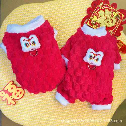 立体醒狮秋冬款狗狗衣服新年喜庆保暖加绒加厚猫咪衣服宠物服饰