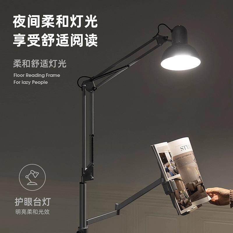 七河落地读书架看书架阅读架懒人书架床头床上躺着阅读看书神器
