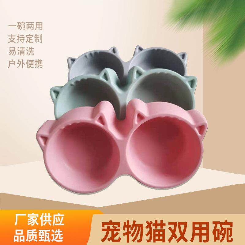 厂家塑料猫脸宠物碗猫咪狗狗吃饭喝水两用碗猫狗食盆宠物用品