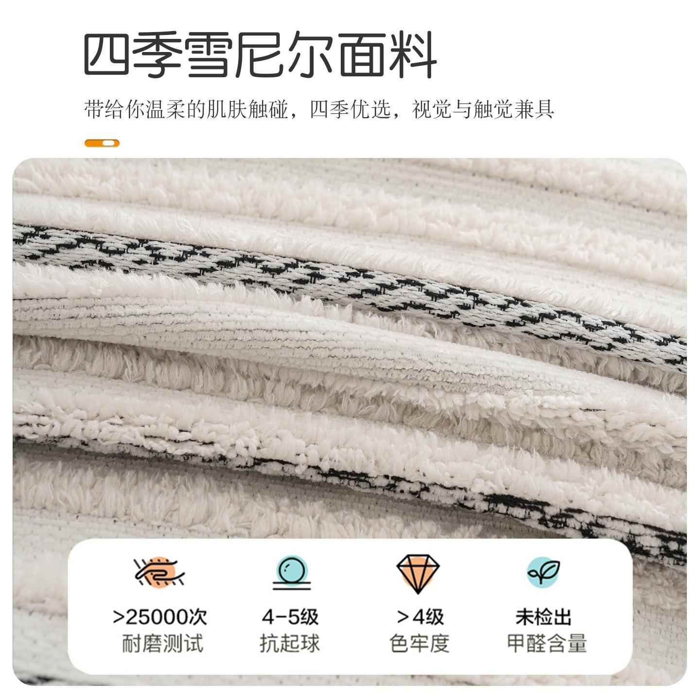 雪DK-寻暮0尔沙盖布巾四季通发2025新款沙发尼毯高级感用裙边沙发