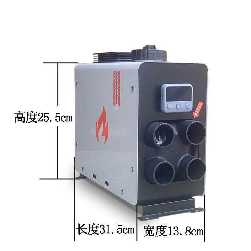 体柴油驻车加热器一暖机12v2立4v货车柴电动三四轮车燃油式暖SCC