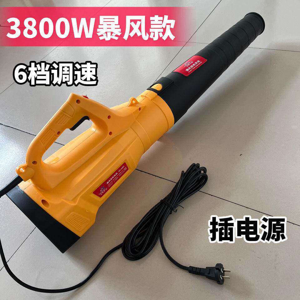 大500W2420家UYG用照明电大功率工业级手提式V风力除尘鼓风机吹风