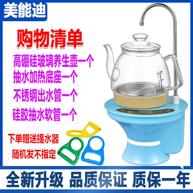 水桶饮动上桶装水加热压水器矿泉自大电动水器吸水水桶水器抽烧水