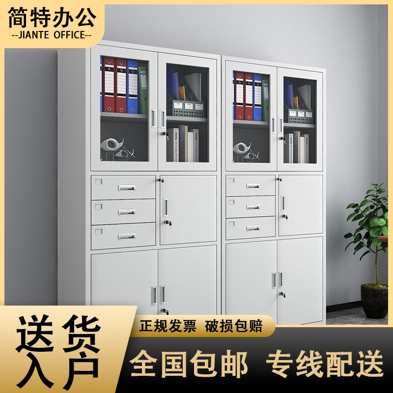钢制办公铁皮文件柜资料档案柜凭证柜书柜带锁储物柜矮柜更衣柜子