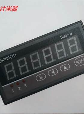 DSJ-6型2段计米器双段长度计米器两路控制输出计米器