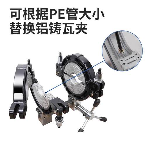 PE熔架同排水虹吸支架可携式对焊架子63-315紧管层器高热空作业支