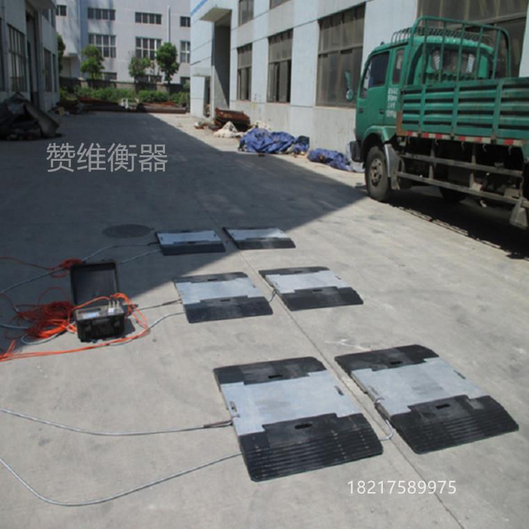 6块板全静态便携式称重仪便携式地磅便携式轴重仪便携轴重秤