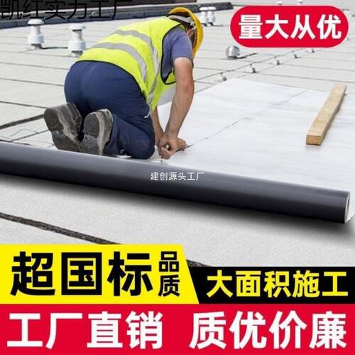 屋顶防水补漏材料自粘沥青防水卷材卫生间平房裂缝胶带贴纸堵漏王