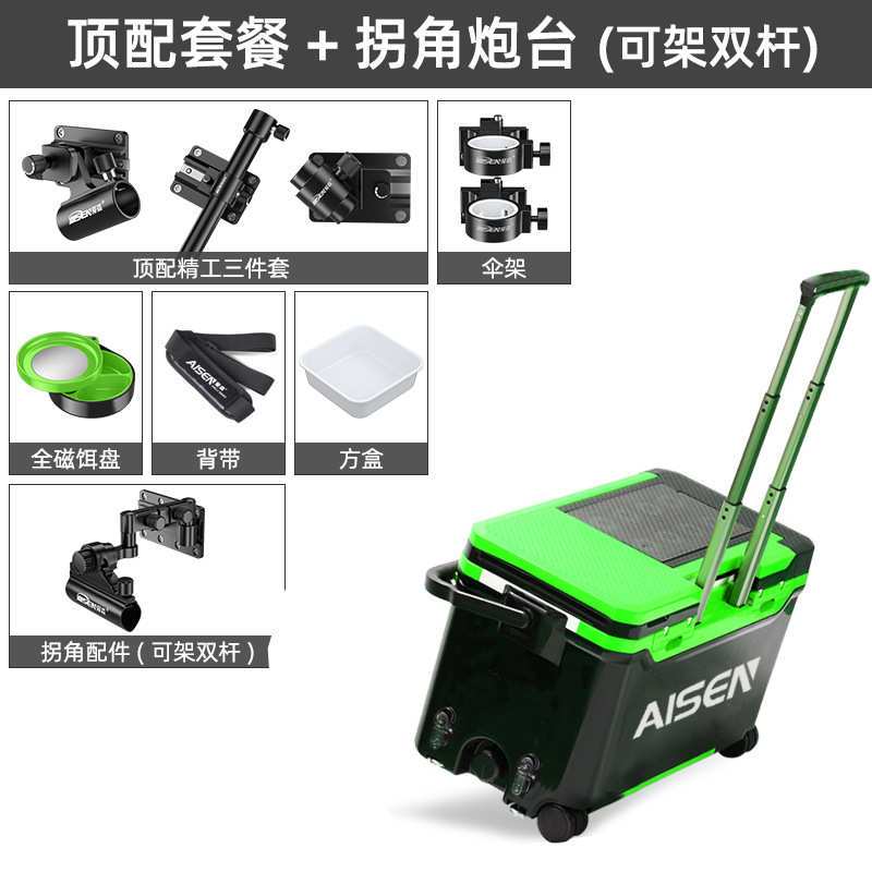 超轻鱼箱免箱轮爱钓箱侧40安装新款2024森多功能全套拉升钓鱼