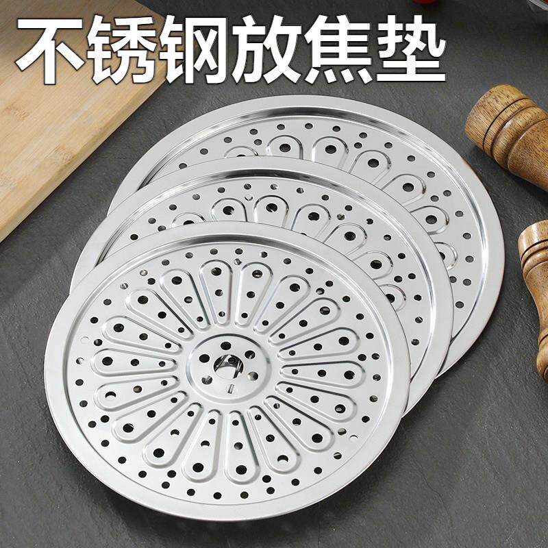 电饭锅防焦垫不锈钢米饭防糊锅垫电饭煲零锅巴垫不粘电饭锅防焦盘