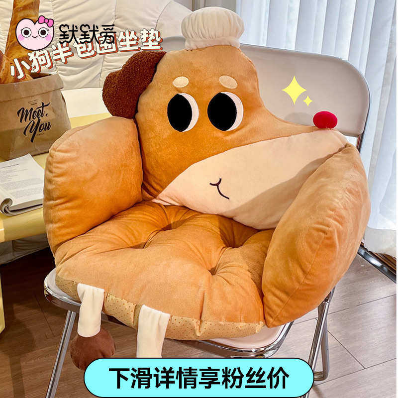 坐垫靠背一体冬季椅子垫办公室靠垫学生宿舍座椅垫子久坐防屁股痛,居家日用,其它,淘宝优惠券,粉丝福利购,淘宝优惠卷