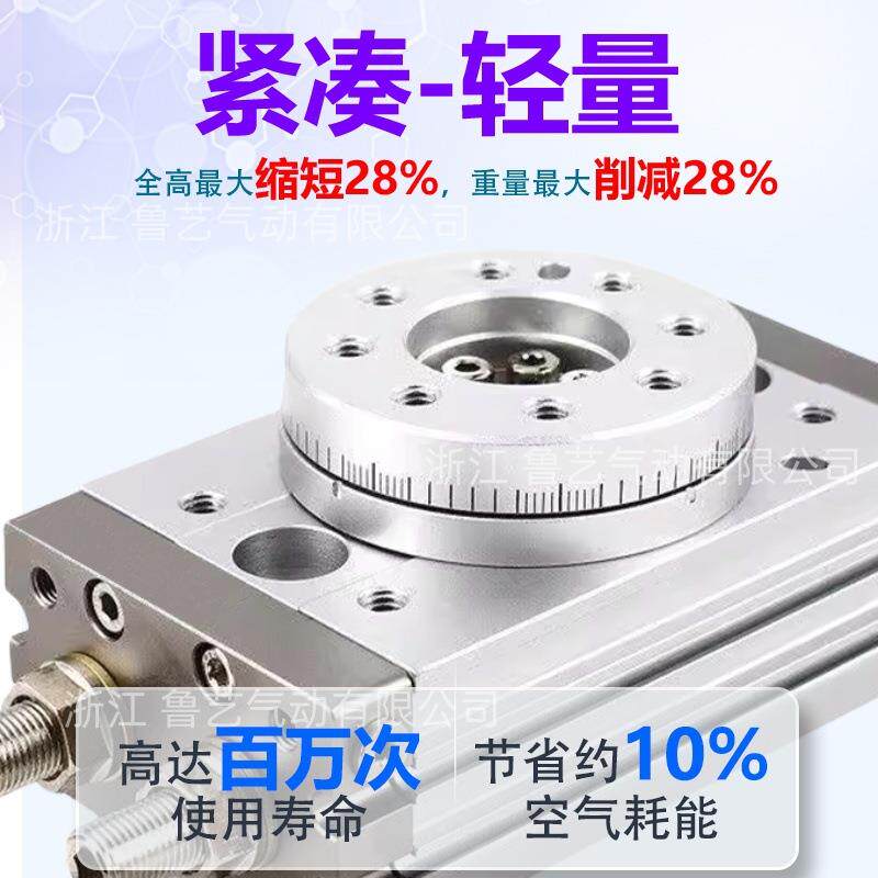 SMC摆台/齿轮齿条式MSQ10/20/30/50/70/100/200A/R/L2/L3旋转摆台