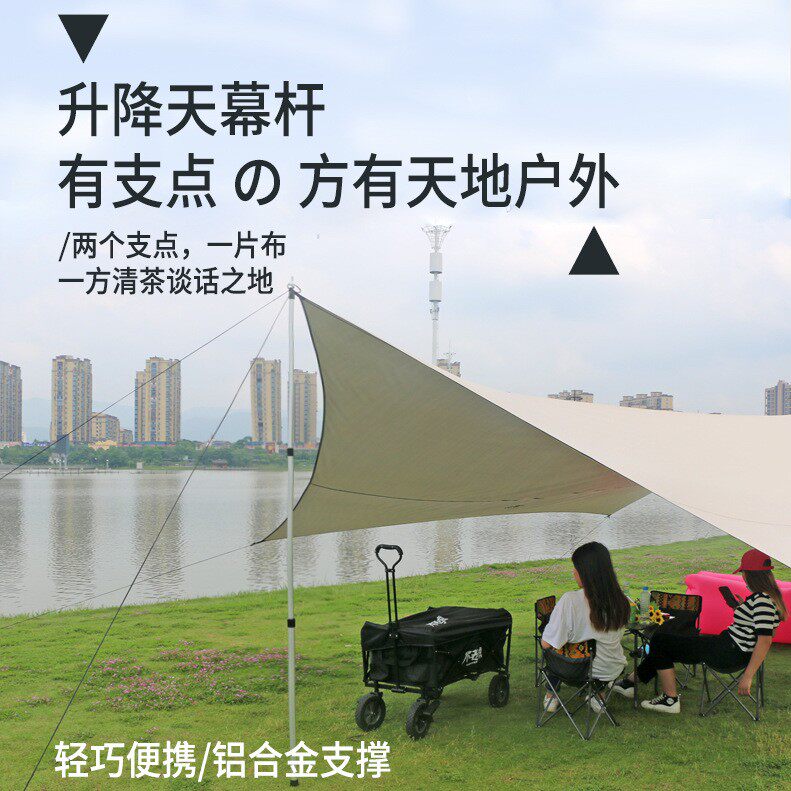 伸缩营柱遮支架户外露营阳重三节式收缩支撑式杆轻量天EIE幕杆承